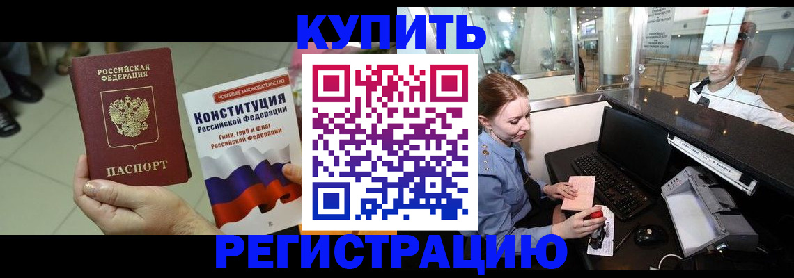 регистрация для дет. сада в Новосибирской области