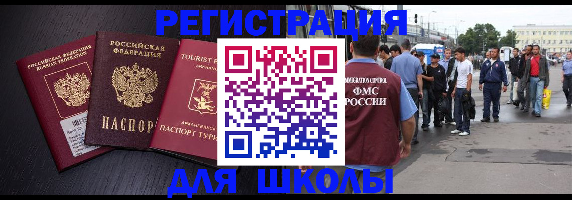 пропишу в квартире в Новосибирской области